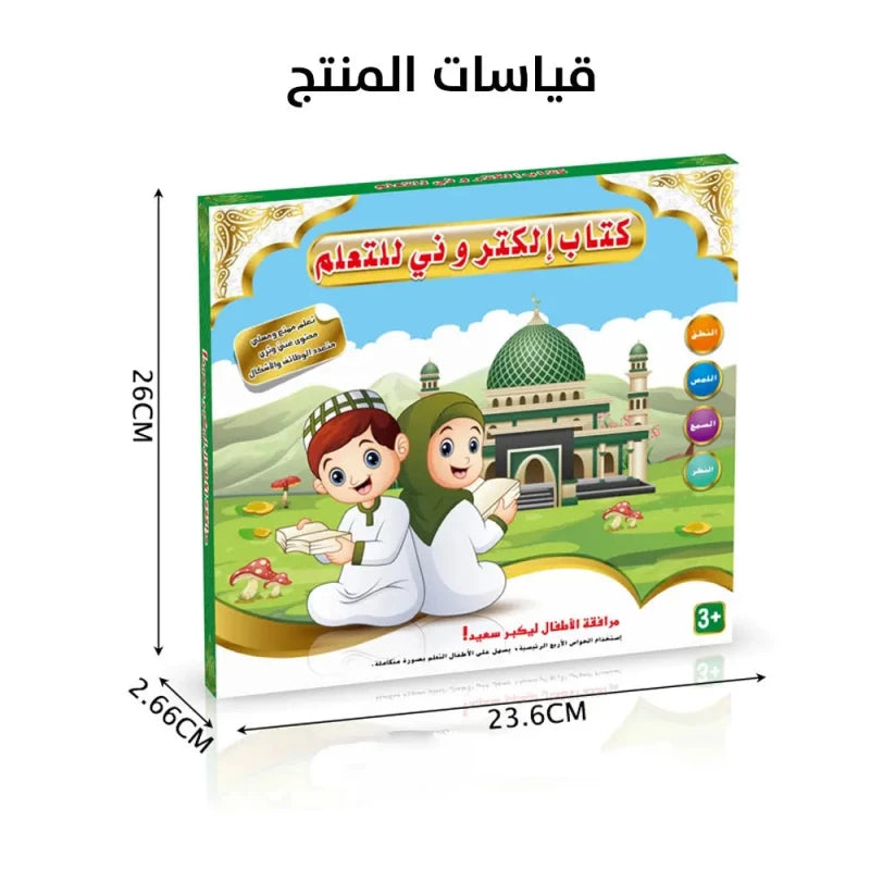 خاتم الذكر لايت اس
