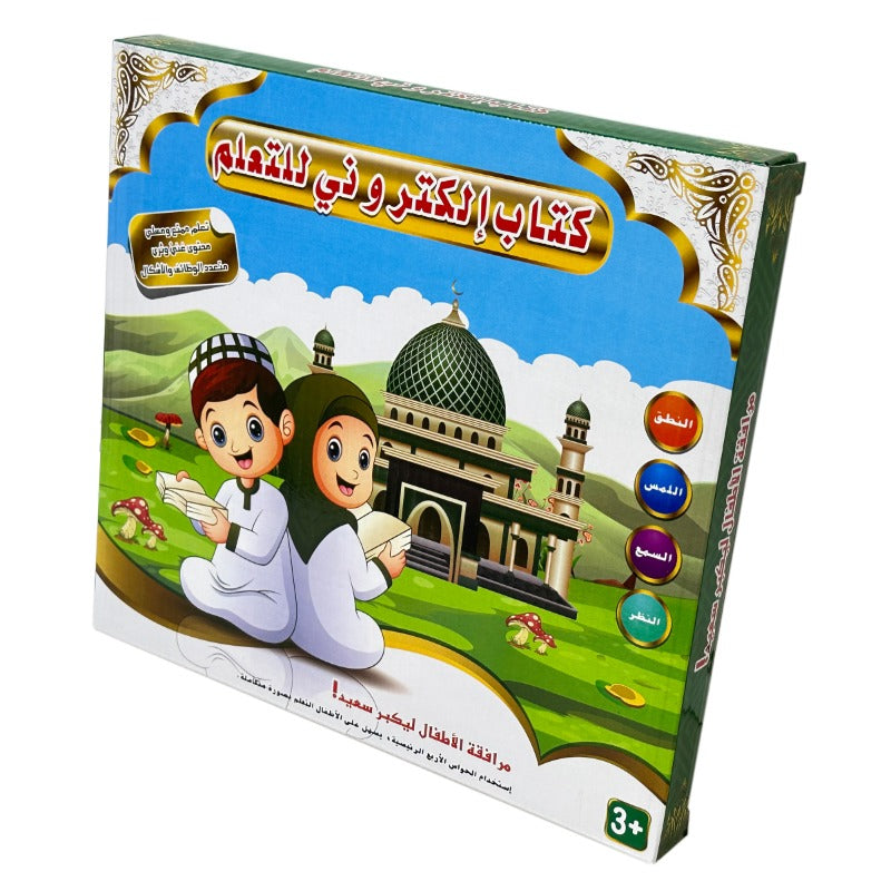 خاتم الذكر لايت اس