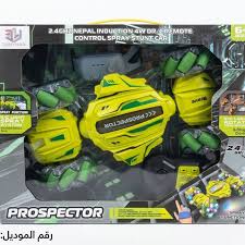 Prospector RC Spray Stunt Car | 4WD